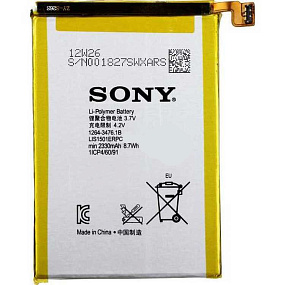 АКБ ORIG для телефона Sony LIS1501ERPC C6503 Xperia ZL тех. упаковка