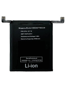 АКБ для телефона Huawei HB546779EGW (Mate 50 Pro) тех.упаковка