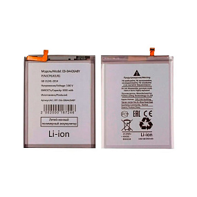 АКБ для телефона Samsung A725F A72/M325F M32 (EB-BA426ABY) тех. упаковка