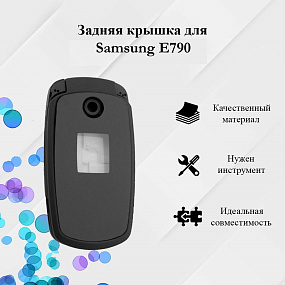 корпус для телефона Samsung E790 +ср.часть (черный)