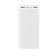 Портативное зарядное устройство Xiaomi 3 20000mAh 2USB/1C 18W (PLM18ZM) белый