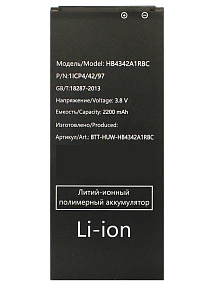 АКБ для телефона Huawei HB4342A1RBC (Honor 4A/Y6/Y5 II/Honor 5A) - Премиум