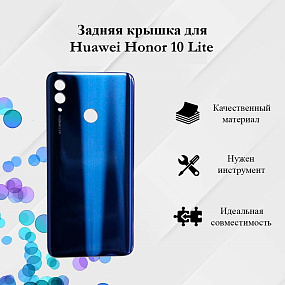 Корпус для телефона Huawei Honor 10 Lite Задняя крышка Синий