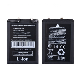 АКБ для телефона Huawei HB426493EFW (Nova 9 SE/Nova 10/Honor 50 SE) тех.упаковка