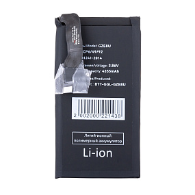 АКБ для телефона Google GZE8U (Pixel 7) тех. упаковка