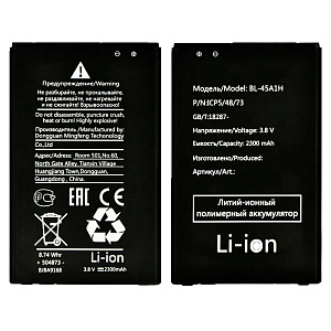 АКБ для телефона LG BL-45A/BL-45A1H (K410/K10/K420N/K430DS) тех. упаковка