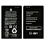 АКБ для телефона LG BL-45A/BL-45A1H (K410/K10/K420N/K430DS) тех. упаковка