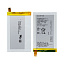 АКБ для телефона Sony LIS1574ERPC E2003 Xperia E4g тех. упаковка