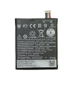 АКБ ORIG для телефона HTC B2PST100 (Desire 530/628/630/650) тех. упаковка