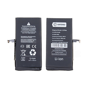 АКБ для телефона iPhone 15 Plus - с верификацией