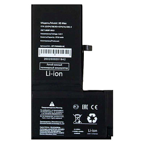 АКБ для телефона iPhone Xs Max - усиленная 3710 mAh тех.пак.