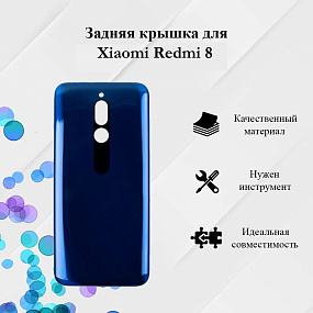 корпус для телефона Xiaomi Redmi 8 Задняя крышка Синий