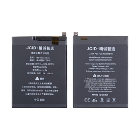 АКБ для телефона Huawei HB356687ECW (Nova 2 Plus/Nova 2i/Honor 7X/Nova 3i/P30 Lite) - JCID