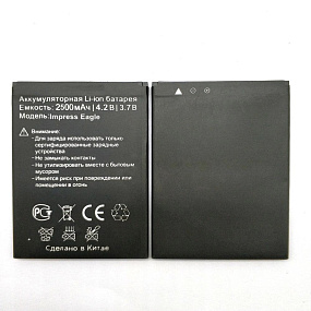 АКБ для телефона Vertex Impress Eagle тех. упаковка