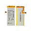 АКБ для телефона Huawei HB3742A0EZC+ (Ascend P8 Lite/GR3/Y3 2017) тех. упаковка