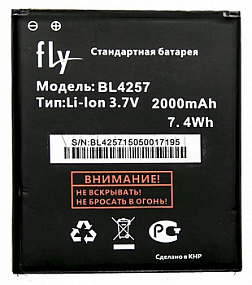 АКБ ORIG для телефона Fly BL4257 IQ451, Vista тех. упаковка