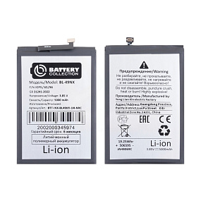 АКБ для телефона Infinix BL-49NX (Smart 9/9 HD/10) - Премиум (узкий коннектор)
