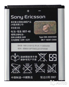 АКБ ORIG для телефона SonyEricsson BST-40 P1i