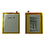 АКБ для телефона ZTE Axon 7 Mini (Li3927T44P8h726044) тех. упаковка