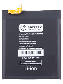 АКБ для телефона Samsung G988B/S20 Ultra (EB-BG988ABY) - Премиум