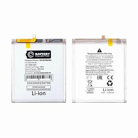АКБ для телефона Samsung S906B Galaxy S22+ (EB-BS906ABY) - Премиум