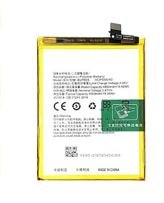 АКБ для телефона OPPO BLP805 (A53/A54 4G/A16/A55 4G) тех. упаковка