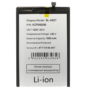 АКБ для телефона Tecno BL-49ST (Spark 10 4G/10 Pro/10C/20/20C) тех. упаковка