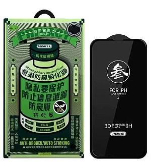 Защитное стекло iPhone 15/iPhone 16 Remax GL-27 антишпион черное