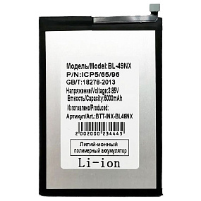 АКБ для телефона Infinix BL-49NX-WDC (Hot 30i/Smart 7/7 HD/8/8 Pro) тех.упаковка (широкий коннектор)