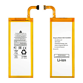 АКБ для телефона Huawei HB416492EFW (Honor X8) тех. упаковка