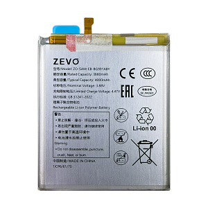 АКБ для телефона Samsung G991B/S21 (EB-BG991ABY) - Zevo