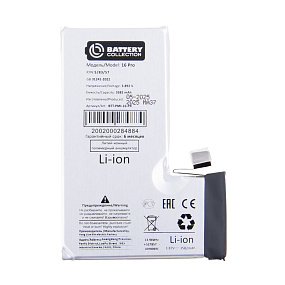 АКБ для телефона iPhone 16 Pro - тех. упаковка