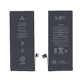 АКБ для телефона iPhone 8 - Desay