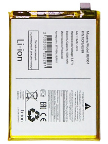 АКБ для телефона Realme BLP951 (Realme 10 Pro+ 5G/11 4G) тех. упаковка