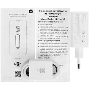 Смартфон Xiaomi Redmi Note 13 Pro+ 8/256Gb черный