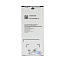 АКБ для телефона Samsung A510F (EB-BA510ABE) 