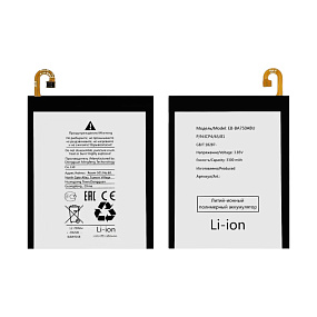 АКБ для телефона Samsung A750F/A105/M105 (EB-BA750ABU) - Премиум