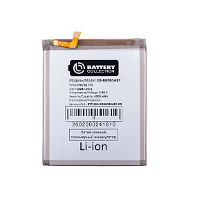 АКБ для телефона Samsung N985F Note 20 Ultra (EB-BN985ABY) - Премиум