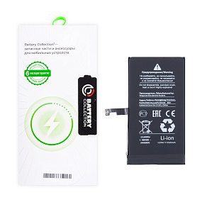 АКБ для телефона iPhone 15 - с верификацией - усиленная 3520 mAh - (Коробка + скотч + отвертка)