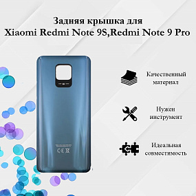 корпус для телефона Xiaomi Redmi Note 9S/Redmi Note 9 Pro Задняя крышка Серо-синяя - Премиум