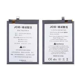 АКБ для телефона Xiaomi BN53 (Redmi Note 10 Pro/Redmi Note 9 Pro/9 Pro Max/Poco M2 Pro) - JCID