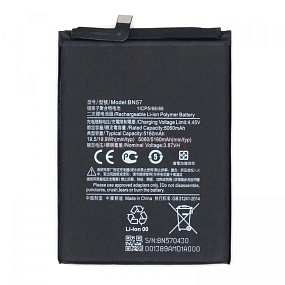 АКБ для телефона Xiaomi BN57 (Poco X3 NFC/X3 Pro) - Премиум