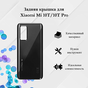 корпус для телефона Xiaomi Mi 10T/10T Pro Задняя крышка Черный