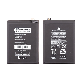 АКБ для телефона Xiaomi BN5C (Poco M4 Pro 5G/Redmi Note 11S 5G) - Премиум