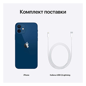 Смартфон Apple iPhone 12 128Gb синий