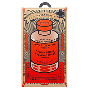 Защитное стекло iPhone 16 Pro/17/17 Pro Remax GL-83 черное