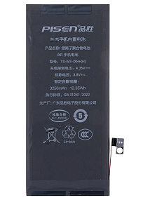АКБ для телефона iPhone Xr - (Pisen) усиленная 3250 mAh