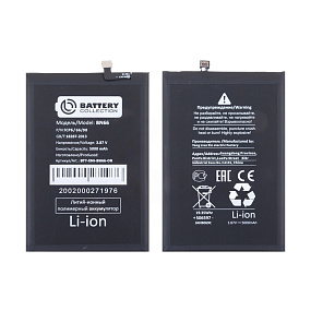 АКБ для телефона Xiaomi BN66 (Poco C40) - Премиум