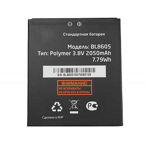 АКБ для телефона Fly BL8605/BL8065 FS502 тех. упаковка