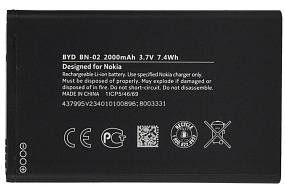 АКБ ORIG для телефона Nokia BN-02 XL Dual тех. упаковка